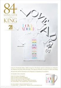 84th-Long-Live-The-King-Collection-by-Club-21